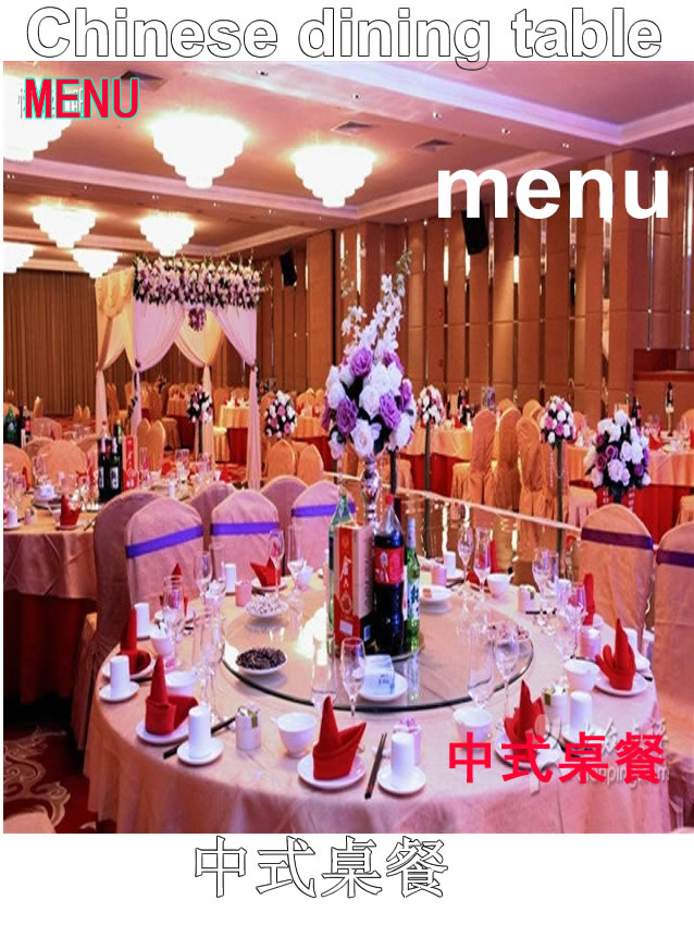 Chinese table reservation